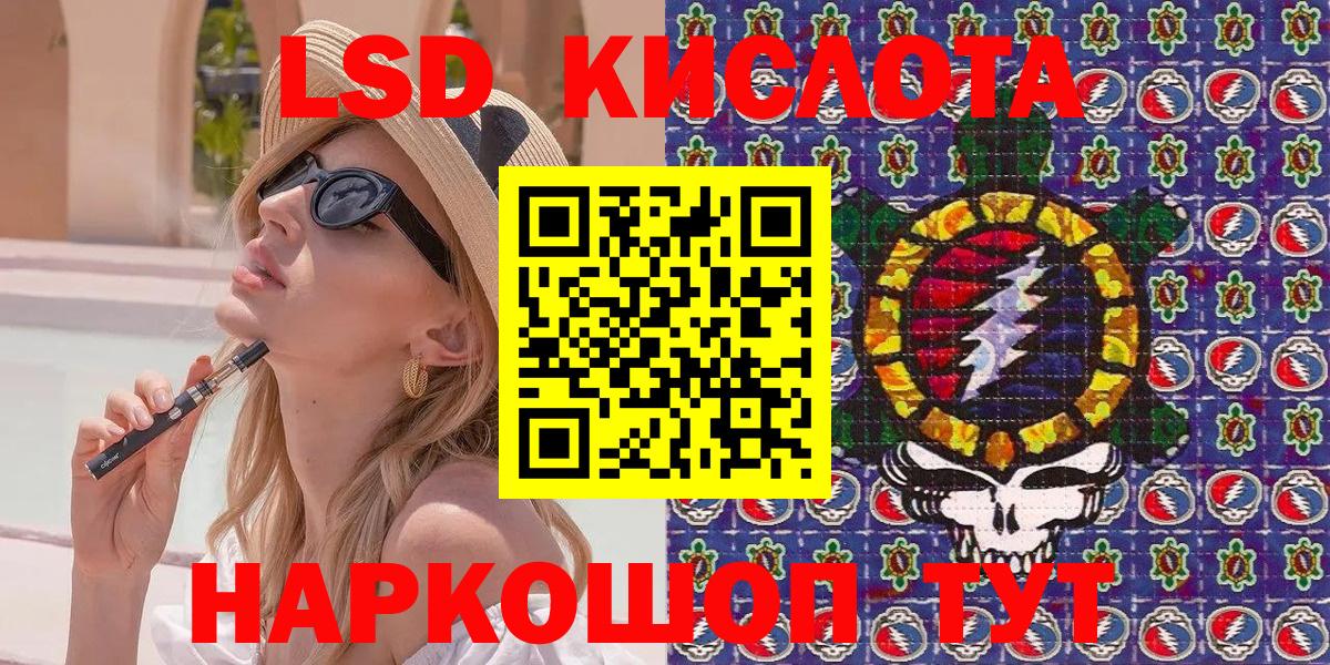 Марки 25I-NBOMe 1500мкг  Вход с VPN  Марки 25I-NBOMe 1500мкг  Фрязино 