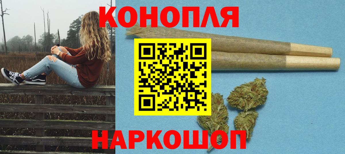 МАРИХУАНА OG Kush Фрязино